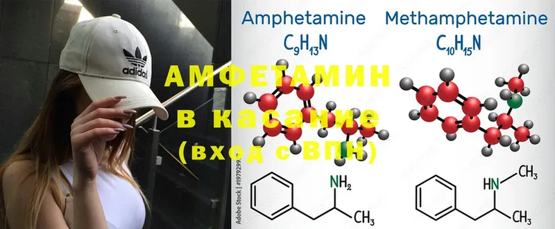 купить наркотики цена  Жуков  сайты даркнета клад  Амфетамин 98% 