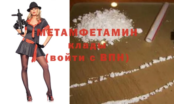 mdma Верхний Тагил