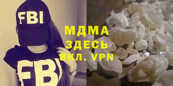 mdma Верхний Тагил