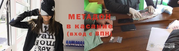 mdma Верхний Тагил