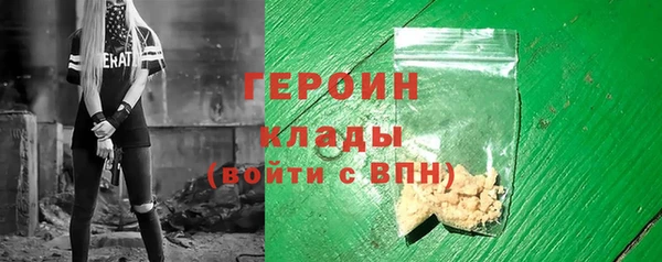 mdma Верхний Тагил