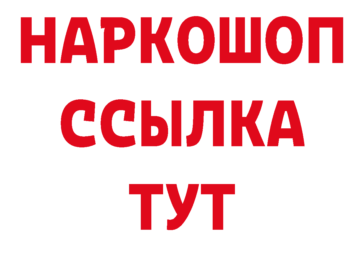 Где продают наркотики? это какой сайт Жуков