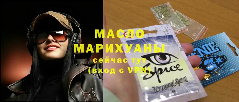 Дистиллят ТГК THC oil  Жуков 